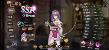 本周幻境攻略（7星熏）