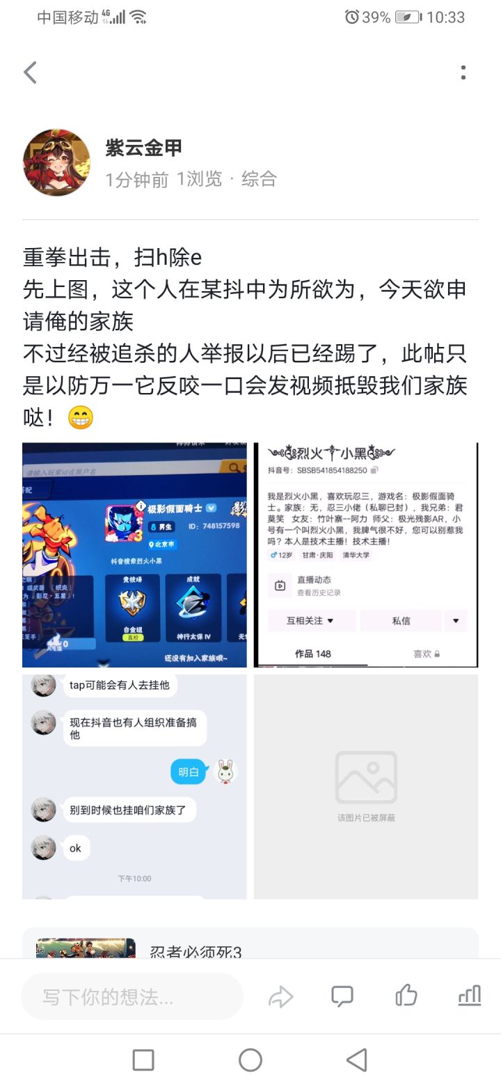 重拳出击截图