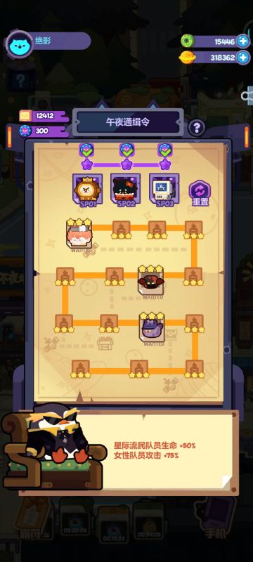 【绝♞测】7月11日流亡街关底及SP零氪阵容推荐