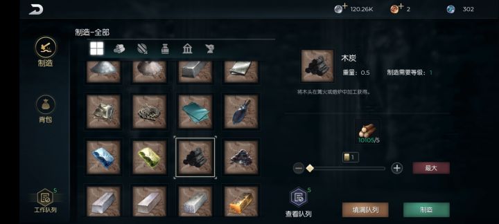#黑暗与光明手游三测#新手如何快速获取重要资源木炭截图