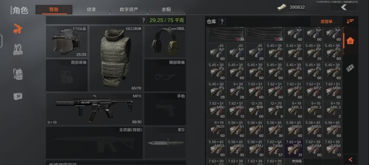 逃离tkf600+小时萌新建议截图