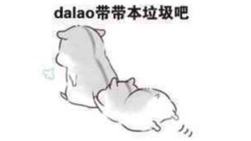 法师群怪大秘境120的亿点点细节