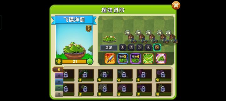幸运转盘概率这么高吗?截图