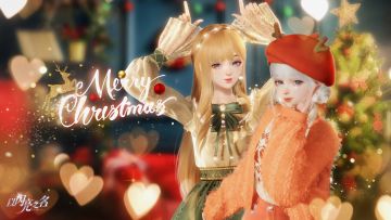 【福利活动】以闪亮之名，诞愿有你