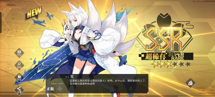 主线金船捞完了!截图
