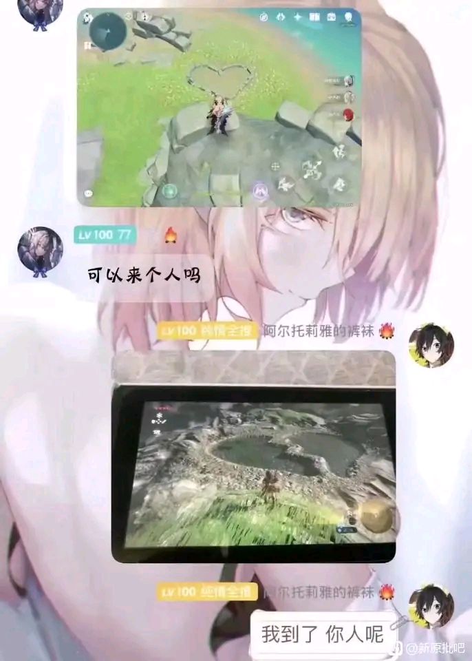 啊这截图