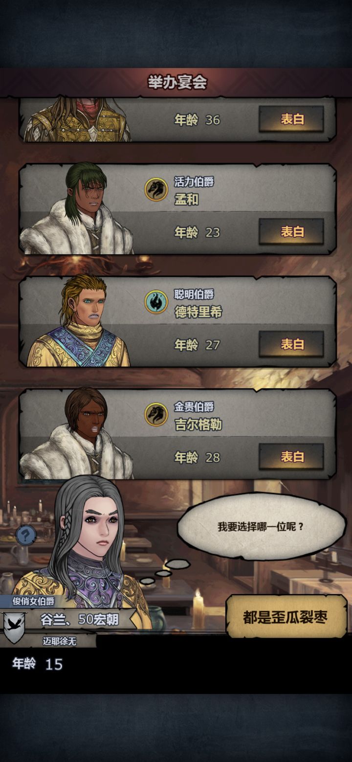 请问这个宏昌是多少血的截图