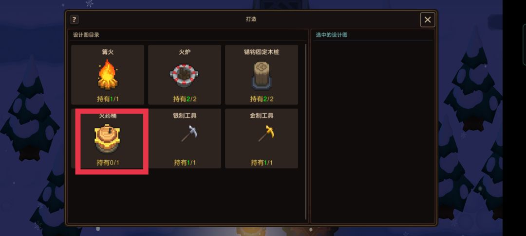 https://img2.tapimg.com/bbcode/etag/FtdIFR3VfKY9BM3uQ0_hJVHfQvag.jpg?imageView2/2/w/984/h/9999/q/80/format/jpg/interlace/1/ignore-error/1