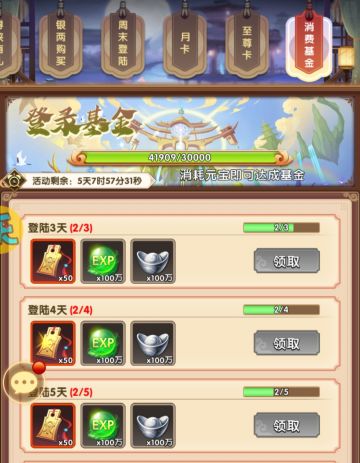 【溡绱出品】萌新快问快答，想知道的都在这里，持续更新～