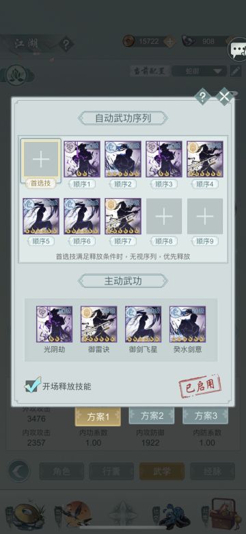 玩叠盾免伤流的朋友来这里上坟