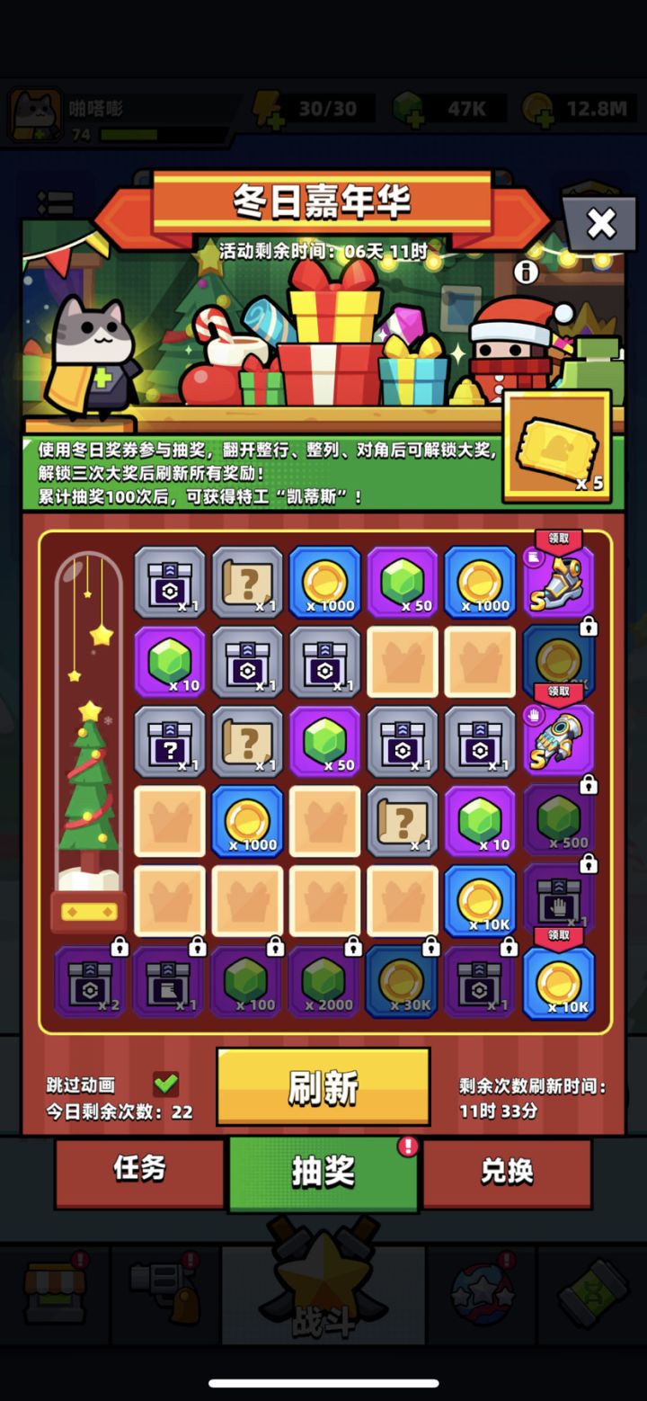 买的卷还是给力的。截图
