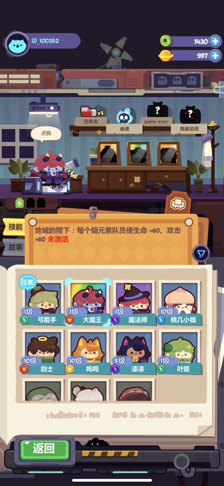 来报道了!!!!截图