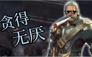 【泰伦斯的一百种死法】（第二期）