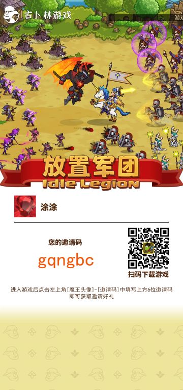 对新人的友好攻略（汇总篇）