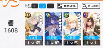 10.24超弦阵容推荐（持续更新ing）