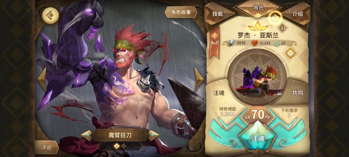 没想到我也有这一天截图