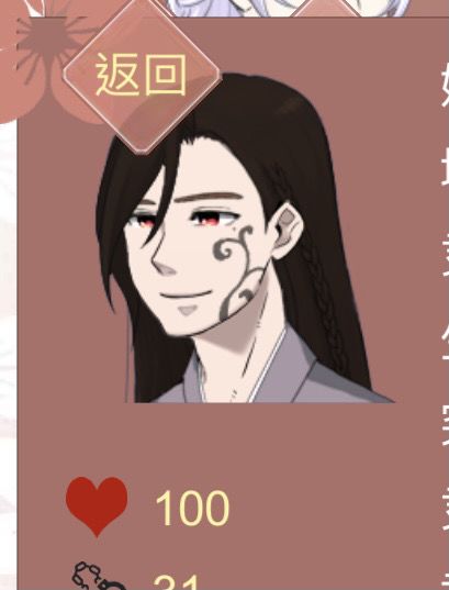 养出来一个看起来特别温柔的魔皇截图