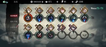 新版魔弦一桩链子and精研技能加点