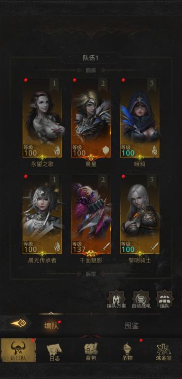 秘境三30层boss树妖对战思路