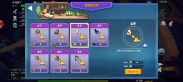 整理了一下公屏上被问的较多的一些问题答疑。