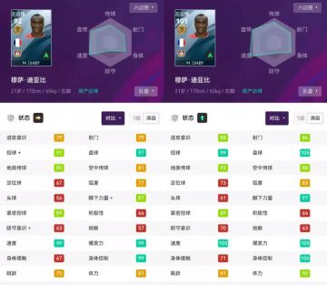 实用天梯队套上分阵容 推荐！一些大妖盘点！法国队套全面解析！