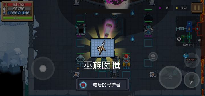 《关于我打败扫地机器人后被压死这件事》截图