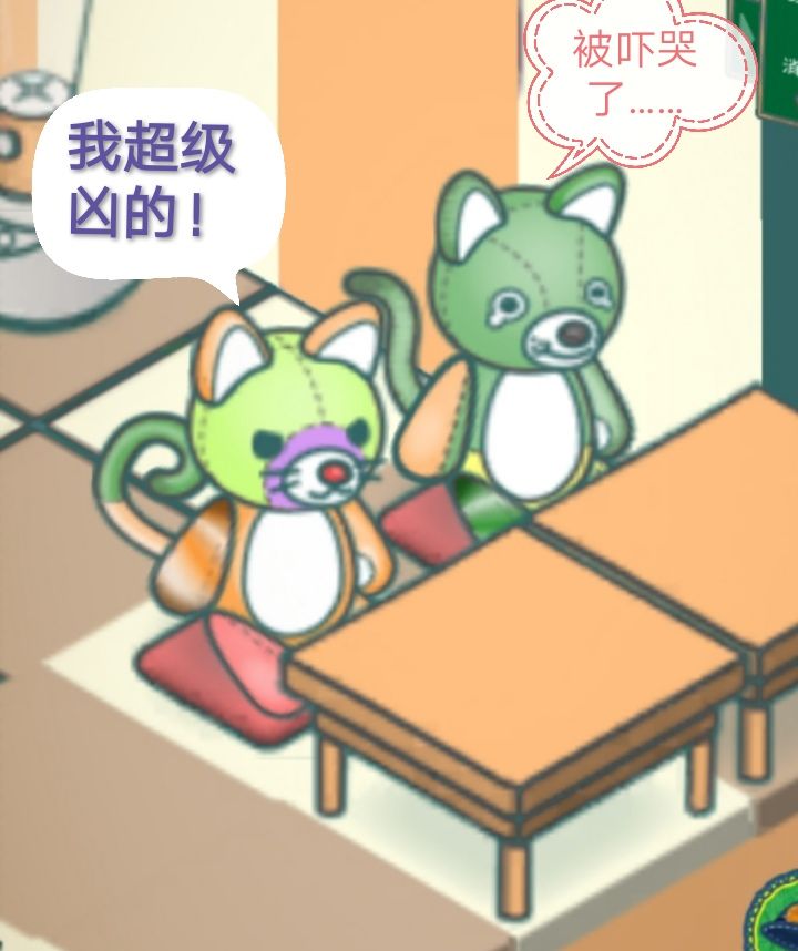 奇奇怪怪的脑洞截图
