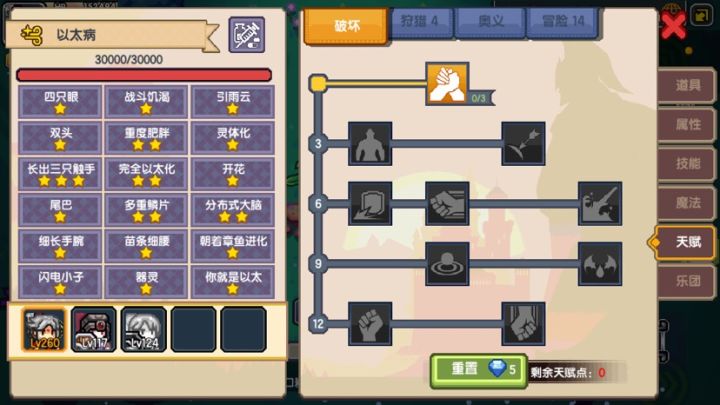洗了8针，还是不出以太指，难道我就不配拥有指的人吗截图