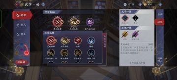 算是个攻略贴吧