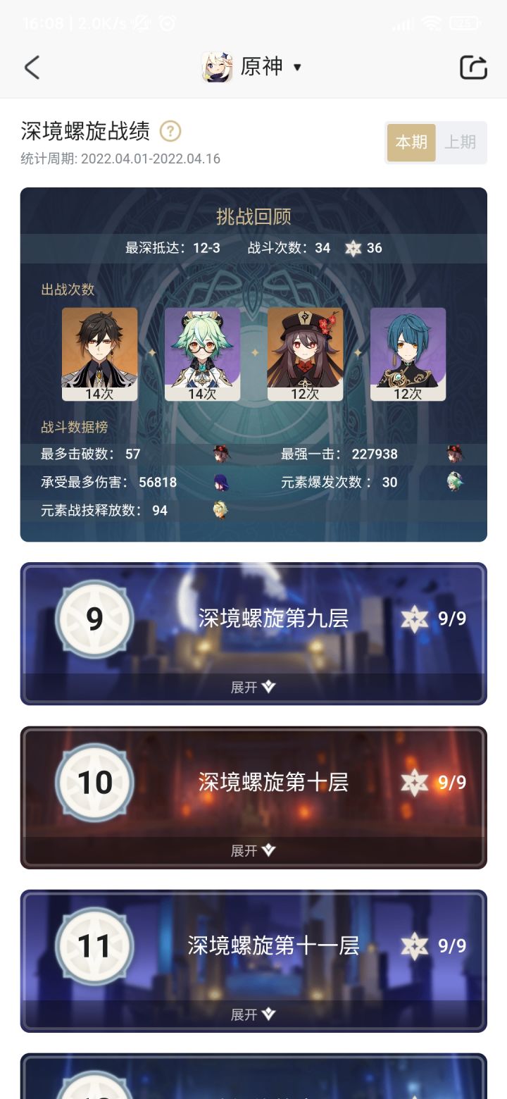 氵截图