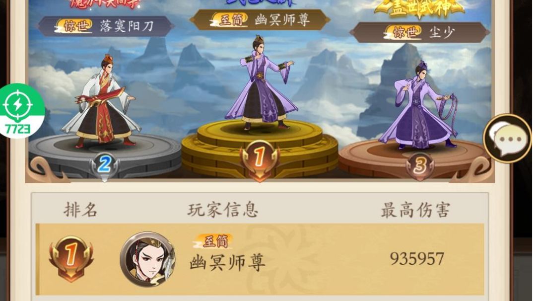 铜人门禁地作业 有需要自取截图