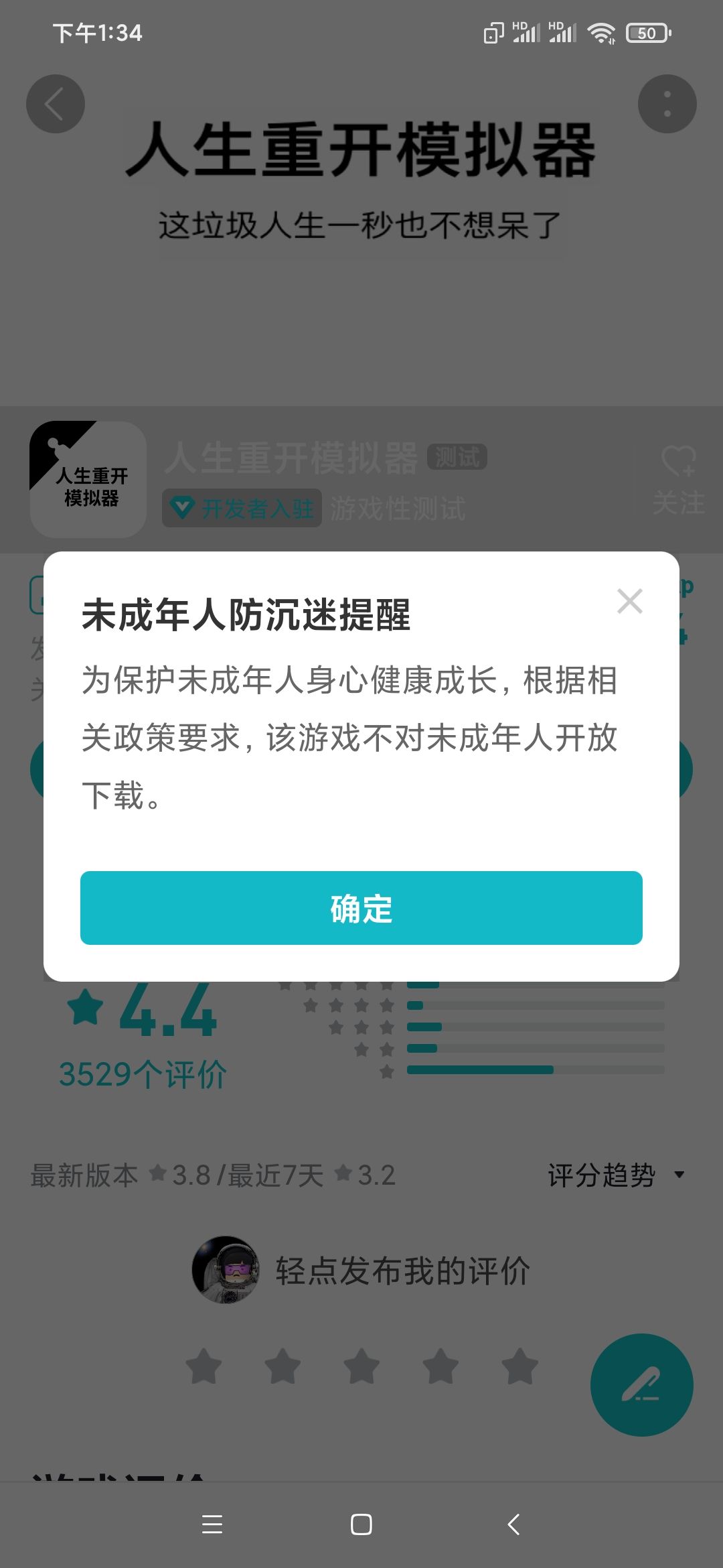 网页版在这里截图