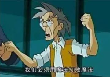 魔法大全（仅列举）