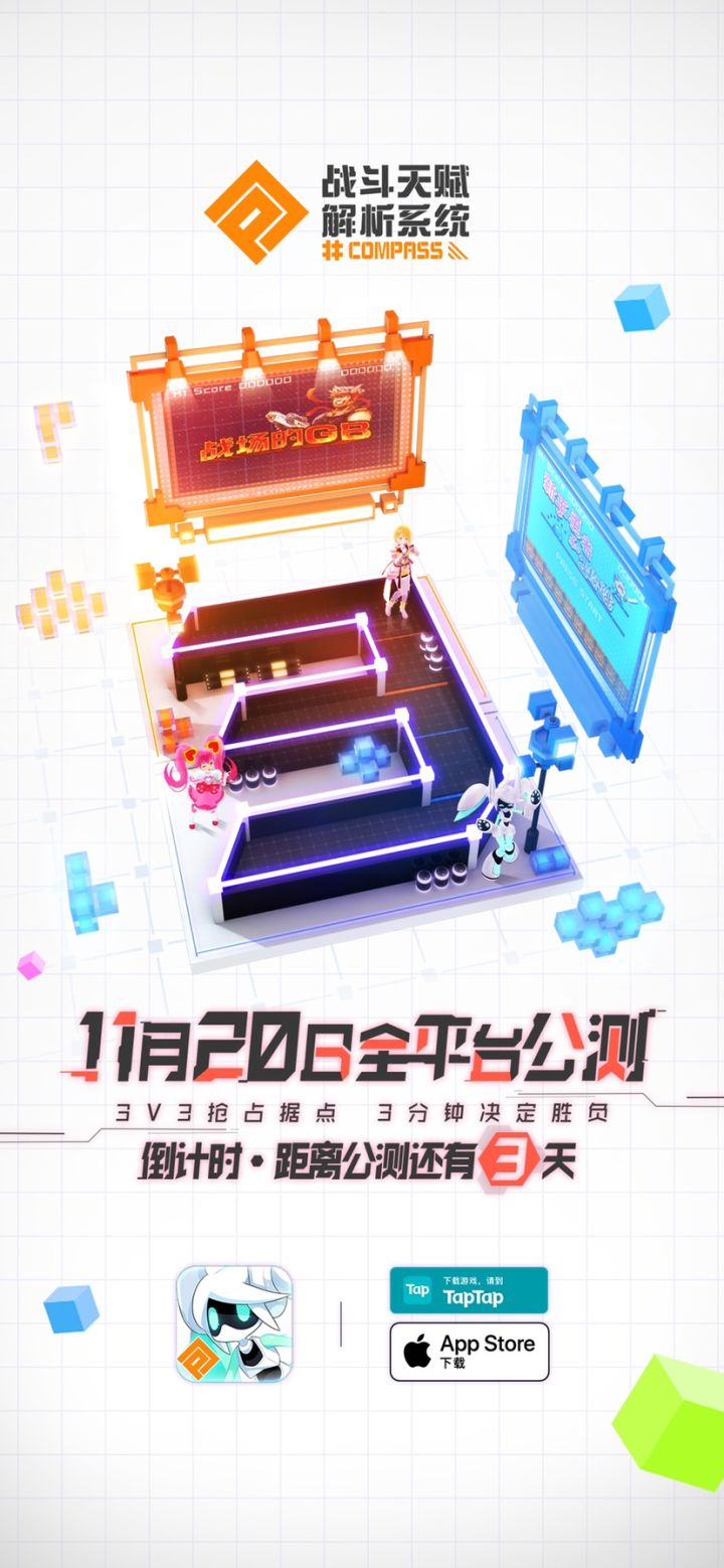找到当初让我入坑的那个广告截图