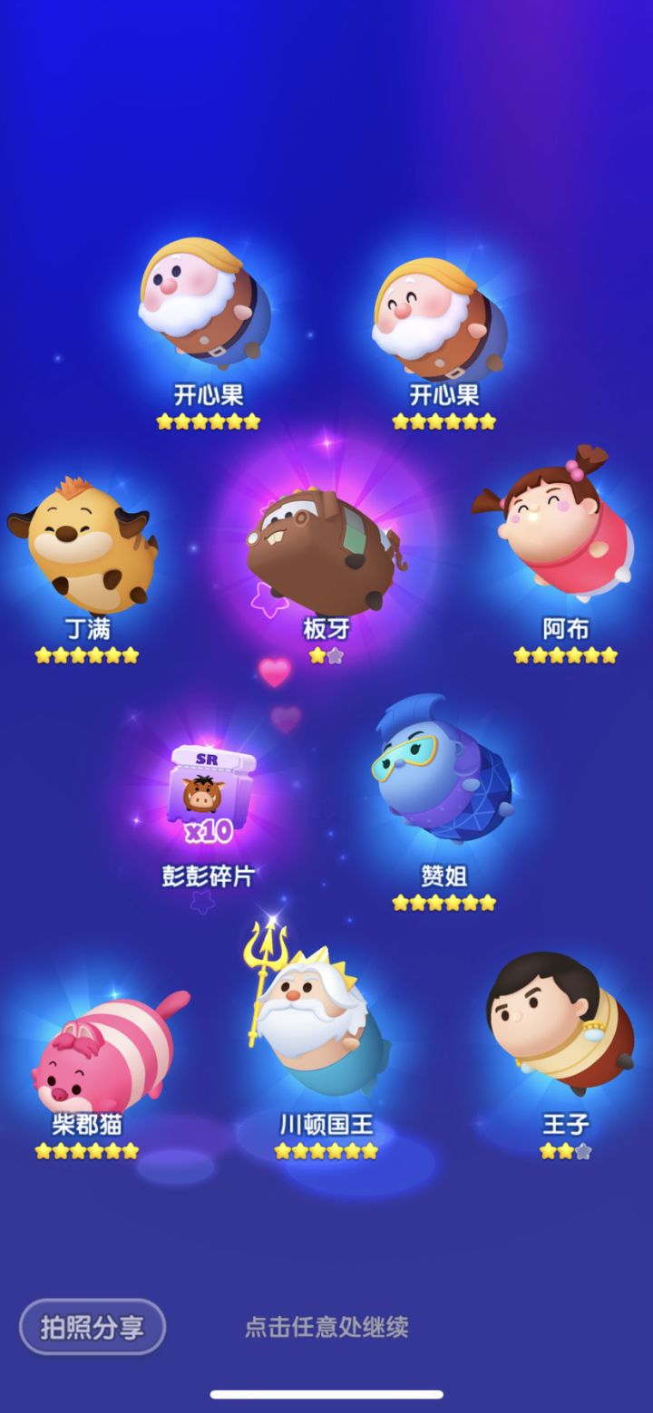 D4截图