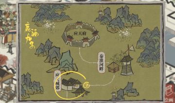 江南百景图|应天府［应天城郊］物资采集明细