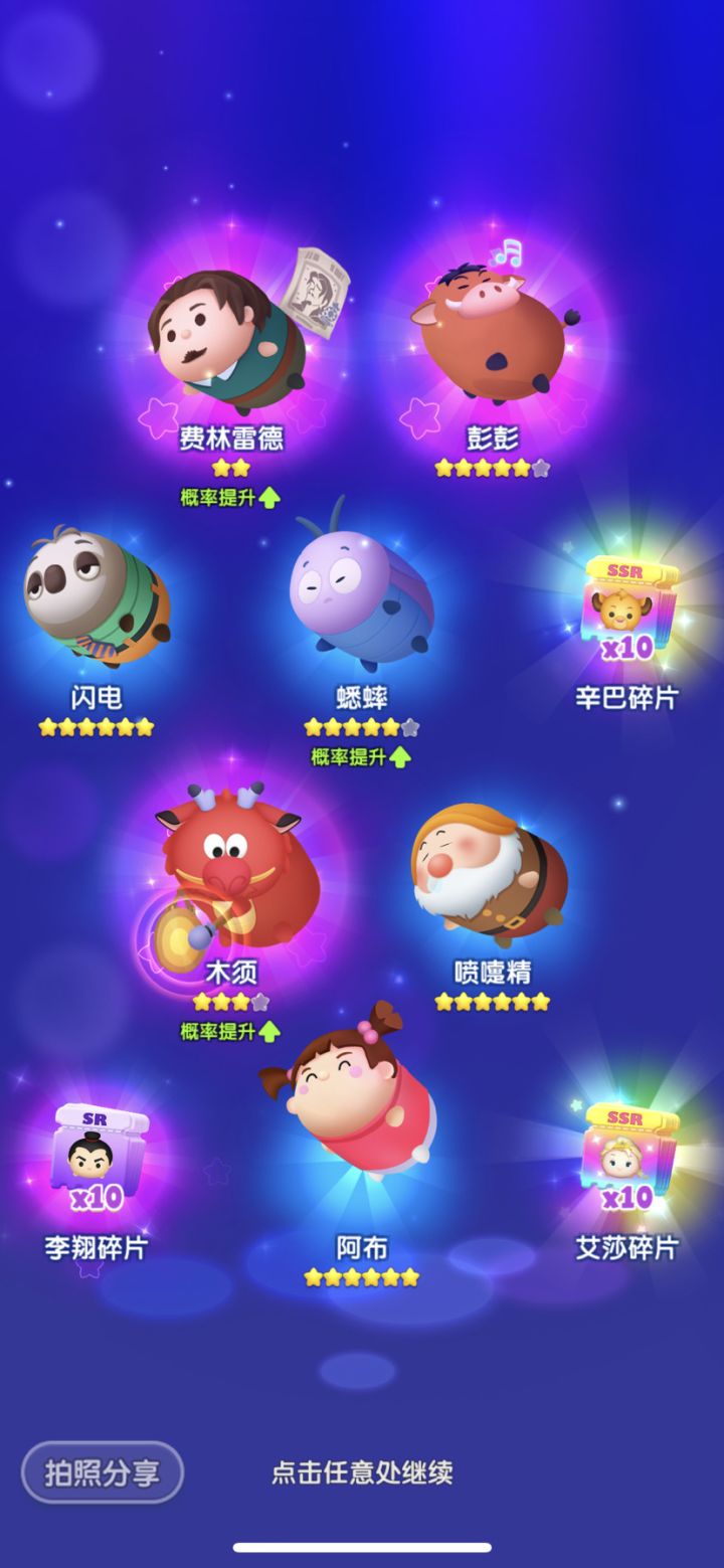 3/23打卡截图
