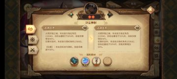 本期强化推荐