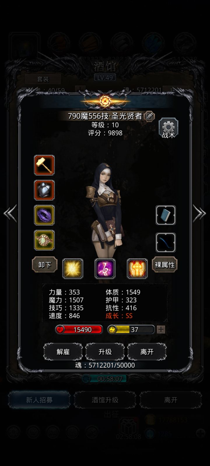 残门还是过不去🙃截图