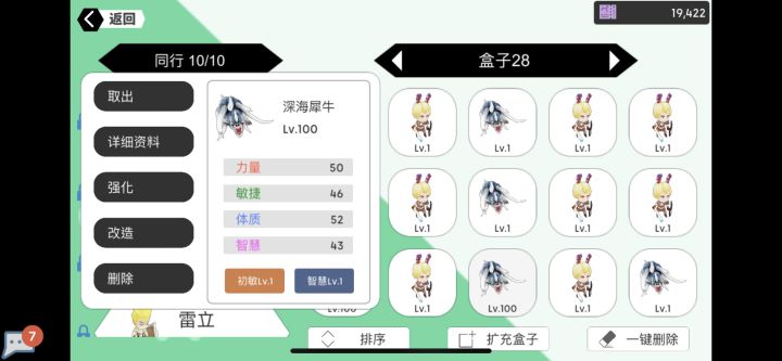 好久没水贴 最近要水一氵 放上早上4小时成果截图