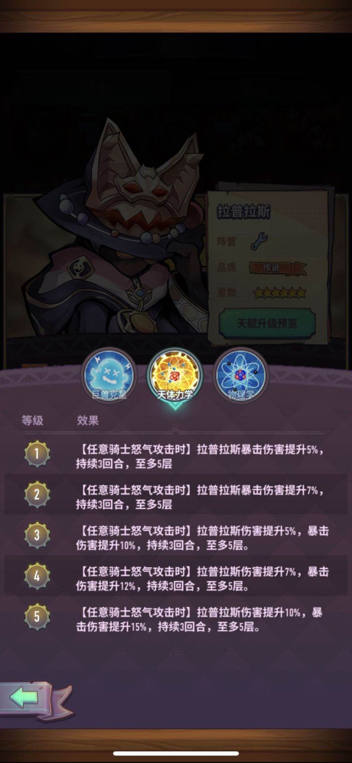 策划:还是你们想的周全,拉普拉斯这就改,截图