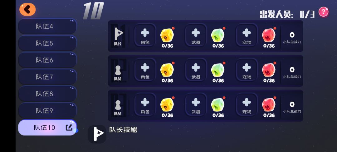 本期攻略分割版①截图