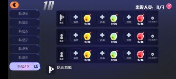 本期攻略分割版①