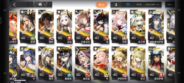 抽菲亚上头了……截图