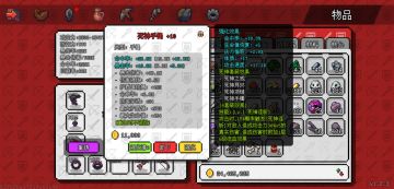 新人进阶保姆级攻略