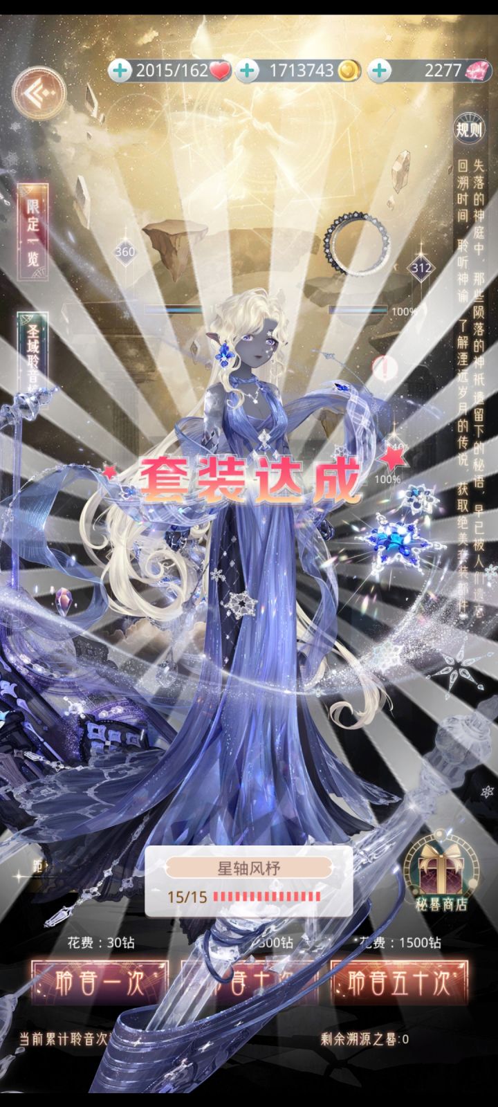 搞定啦截图