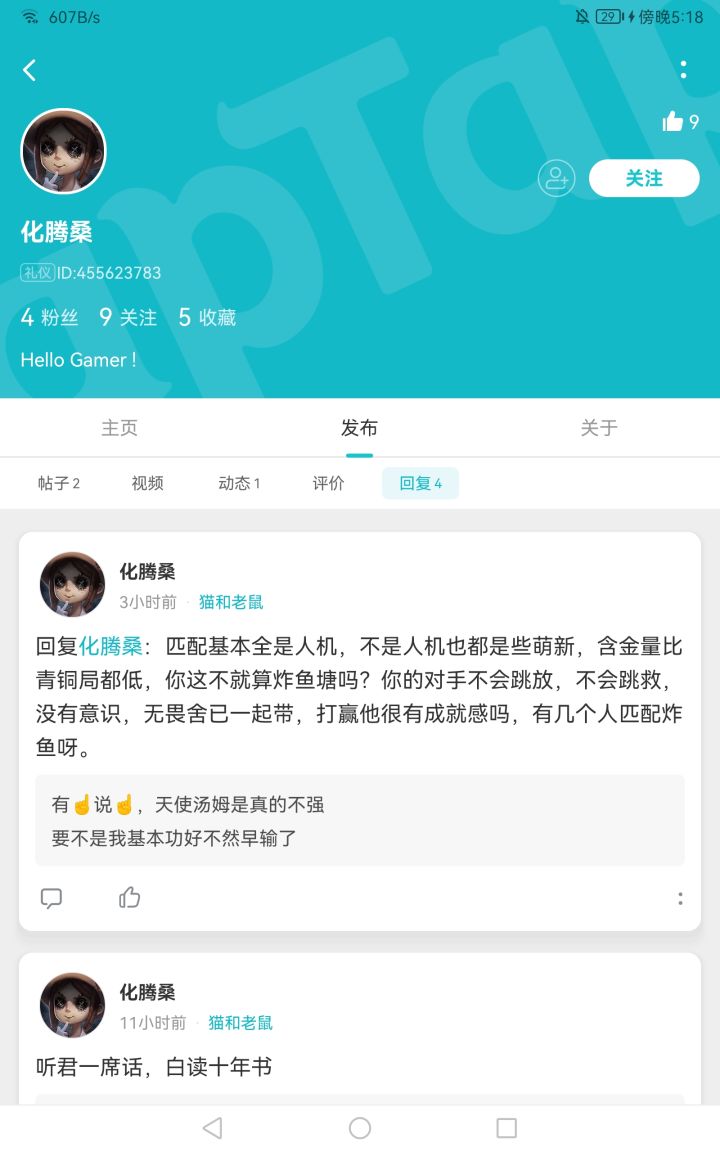 某猫鼠圣人之对打匹配指指点点截图