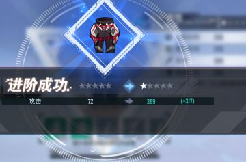 金装升星终极奥秘