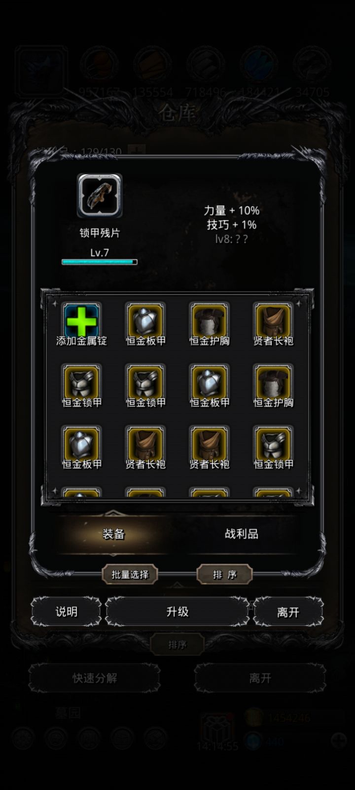给大家表演一下什么叫🐶托截图