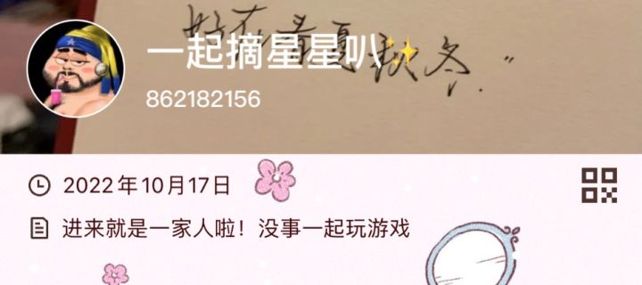 王者荣耀QQ区 要来的快来哦截图